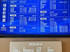 -新美姿美食水疗汇(罗湖口岸店)