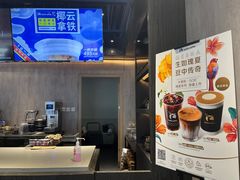-瑞幸咖啡(中原万达店)