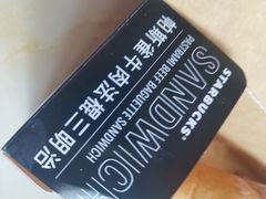 -星巴克(北京王府井店)