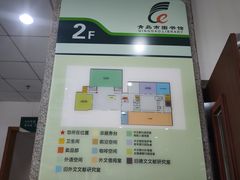 -青岛市图书馆