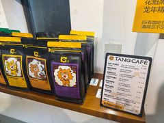 -唐咖精品咖啡(大理古城手冲店)