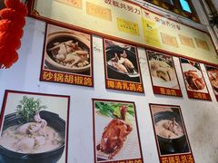 -旺金鸽(穗盐路总店)