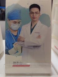 点击看大图 -上海玫瑰医疗美容医院