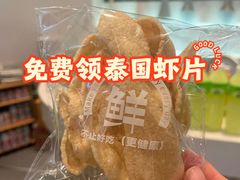 -mango tree芒果树泰国餐厅(青岛万象城店)