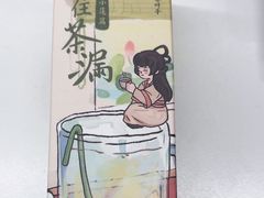 -锦府盐帮·李宅(领展购物广场中关村店)