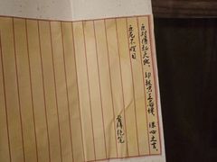 -S-TIME剧情真人密室逃脱(天一广场总店)