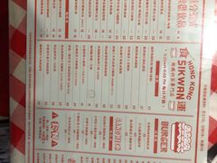 菜单-食运茶餐厅(三坊七巷店)
