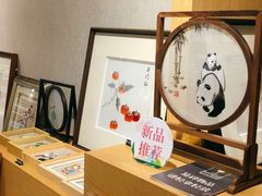 -猫的天空之城概念书店(苏州诚品店)