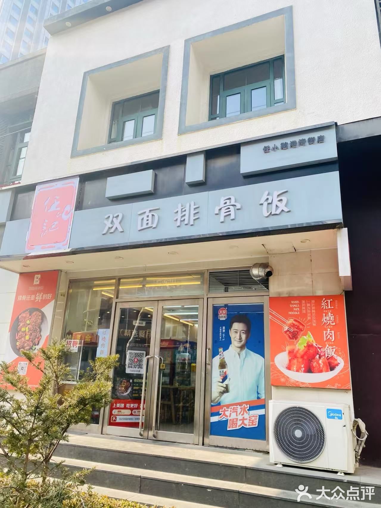 味蕾与心灵的双重满足