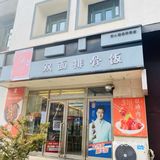 味蕾与心灵的双重满足