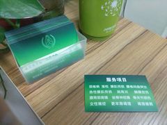 -圣手盲人按摩(苏州街店)