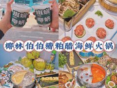 -三亚亚特兰蒂斯度假区