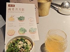 -巴奴毛肚火锅(悠唐购物中心店)
