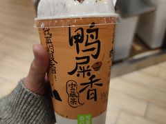 -奈雪的茶(凯德新都心店)