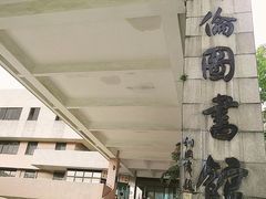 -五邑大学