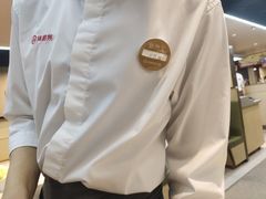 -海底捞火锅(高新活力城Villgae店)