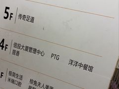 -星聚会KTV(苏州信投大厦店)