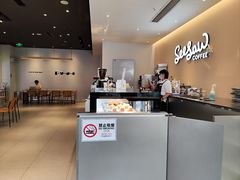 -Seesaw Coffee(深圳深业上城店)