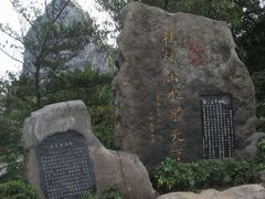 -南溪山景区