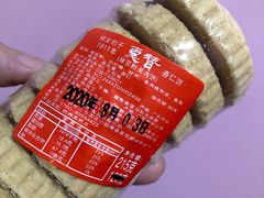夹肉杏仁饼-惠赞老饼家(逢源商业街店)