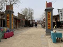 -镇北堡西部影城