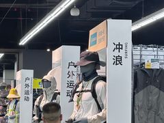 -迪卡侬(越秀公园店)