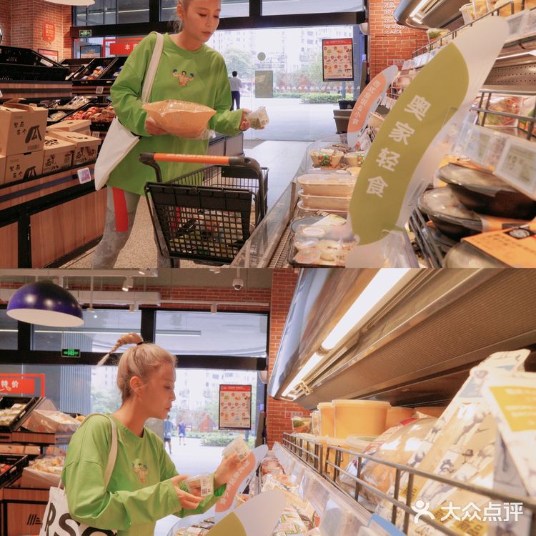 夏日减脂轻食不会选？🏖来这家奥乐齐一站搞定