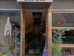 -Blac+Blac(中海环宇荟店)