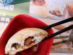 酥皮叉烧包-添好运点心专门店(北角店)