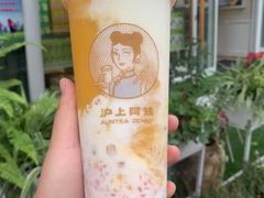 -沪上阿姨·精选茶饮(龙湖滨江天街店)