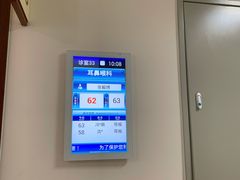 -复旦大学附属眼耳鼻喉科医院(浦江院区)