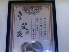 -张钰强中医正骨推拿连锁(华发商都店)
