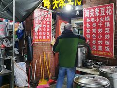 -海关荤豆花(洋河一路店)