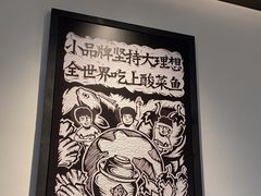 -太二酸菜鱼(天鹅湖万达店)
