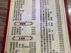 -林之六八·6886大连老菜馆