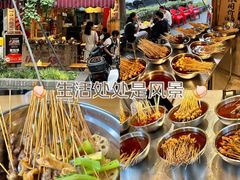 -嘉州鲜知味钵钵鸡(奎星楼店)
