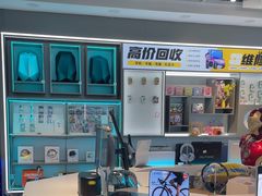 -松睿数码手机维修(东沙湖邻里中心店)