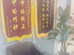 -雅德嘉口腔·咬合重建中心(时雨园店)
