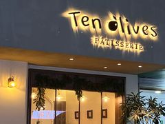 -Ten Olives甜点