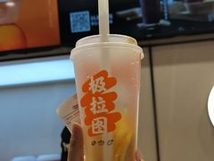 -极拉图·现制冰淇淋(梅溪湖新天地步步高店)