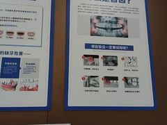 -圣呗口腔·舒适化种植牙·矫正中心(广州总院)