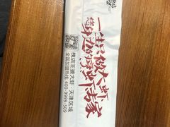 -槐店王婆大虾(开发区店)