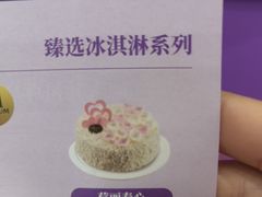 -GANSO元祖食品(白下店)