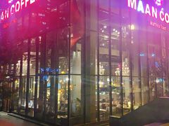 -Maan coffee漫咖啡(1905店)
