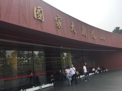 -国家大剧院·西餐厅