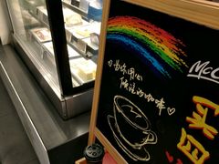 -麦当劳(曲阳店)