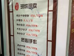 -上海哈尔滨食品厂(淮海中路店)