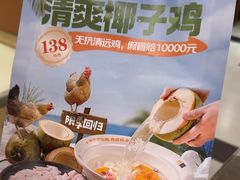 -好彩猪肚鸡(正弘城店)