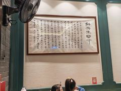 -鲜得来排骨年糕(豫园店)