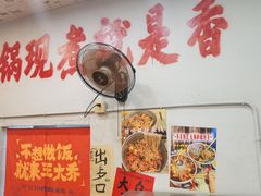 -王大乔泡椒米线·小火锅(星城天地店)